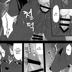 [SGsix] LS ga Hatsudou Shinai Dame Meiroushin Sama ni Oshioki 10 Combo Suru Tomo no Kai – Puzzle & Dragons dj [kr] – Gay Comics image 012.jpg