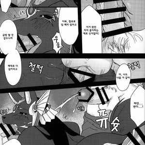 [SGsix] LS ga Hatsudou Shinai Dame Meiroushin Sama ni Oshioki 10 Combo Suru Tomo no Kai – Puzzle & Dragons dj [kr] – Gay Comics image 013.jpg