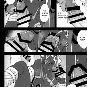 [SGsix] LS ga Hatsudou Shinai Dame Meiroushin Sama ni Oshioki 10 Combo Suru Tomo no Kai – Puzzle & Dragons dj [kr] – Gay Comics image 014.jpg