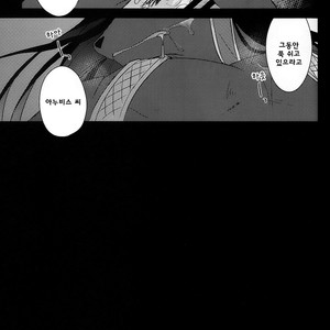 [SGsix] LS ga Hatsudou Shinai Dame Meiroushin Sama ni Oshioki 10 Combo Suru Tomo no Kai – Puzzle & Dragons dj [kr] – Gay Comics image 017.jpg