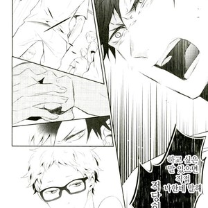 [Yoshida Chiaki] Mujikaku ren’ai Shoukougun – Haikyuu!! dj [kr] – Gay Comics image 020.jpg