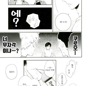 [Yoshida Chiaki] Mujikaku ren’ai Shoukougun – Haikyuu!! dj [kr] – Gay Comics image 033.jpg