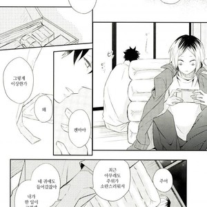 [Yoshida Chiaki] Mujikaku ren’ai Shoukougun – Haikyuu!! dj [kr] – Gay Comics image 034.jpg