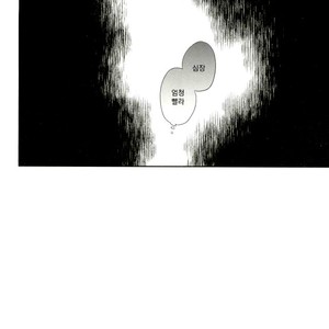 [Yoshida Chiaki] Mujikaku ren’ai Shoukougun – Haikyuu!! dj [kr] – Gay Comics image 044.jpg