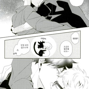 [Yoshida Chiaki] Mujikaku ren’ai Shoukougun – Haikyuu!! dj [kr] – Gay Comics image 048.jpg