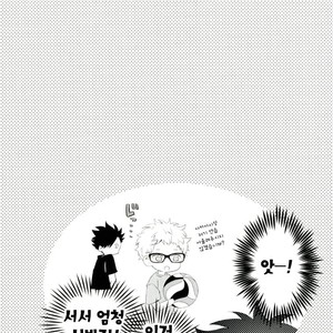 [Yoshida Chiaki] Mujikaku ren’ai Shoukougun – Haikyuu!! dj [kr] – Gay Comics image 051.jpg