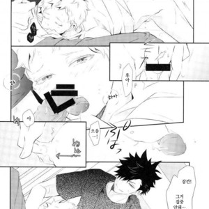 [Yoshida Chiaki] Mujikaku ren’ai Shoukougun – Haikyuu!! dj [kr] – Gay Comics image 062.jpg