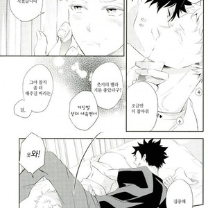 [Yoshida Chiaki] Mujikaku ren’ai Shoukougun – Haikyuu!! dj [kr] – Gay Comics image 063.jpg