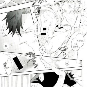 [Yoshida Chiaki] Mujikaku ren’ai Shoukougun – Haikyuu!! dj [kr] – Gay Comics image 067.jpg