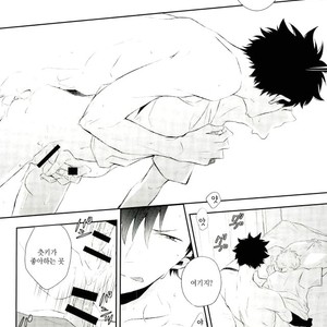 [Yoshida Chiaki] Mujikaku ren’ai Shoukougun – Haikyuu!! dj [kr] – Gay Comics image 070.jpg
