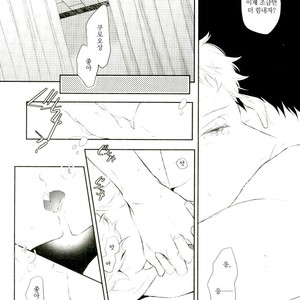 [Yoshida Chiaki] Mujikaku ren’ai Shoukougun – Haikyuu!! dj [kr] – Gay Comics image 074.jpg