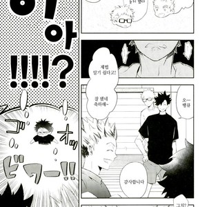 [Yoshida Chiaki] Mujikaku ren’ai Shoukougun – Haikyuu!! dj [kr] – Gay Comics image 085.jpg