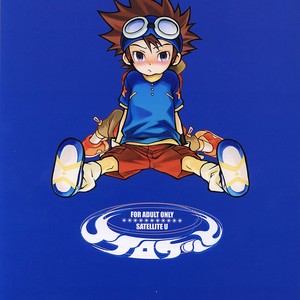 [Saihate] SATELLITE U – Digimon Adventure, Digimon Frontier dj [Eng] – Gay Comics image 001.jpg
