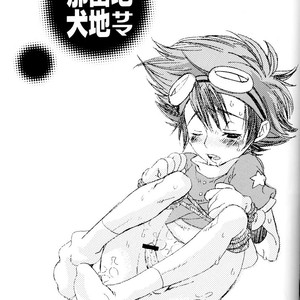 [Saihate] SATELLITE U – Digimon Adventure, Digimon Frontier dj [Eng] – Gay Comics image 042.jpg