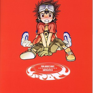 [Saihate] SATELLITE U – Digimon Adventure, Digimon Frontier dj [Eng] – Gay Comics image 046.jpg