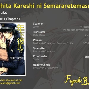[AIBA Kyouko] Toshishita Kareshi ni Semararetemasu (update c.2) [Eng] – Gay Comics image 001.jpg