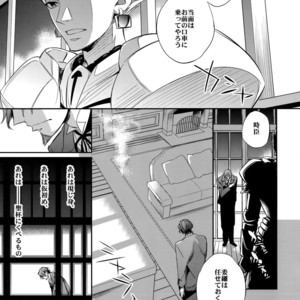 [Crazy9 (Ichitaka)] Ikimo Deki Nai – Fate/ Zero dj [JP] – Gay Comics image 004.jpg