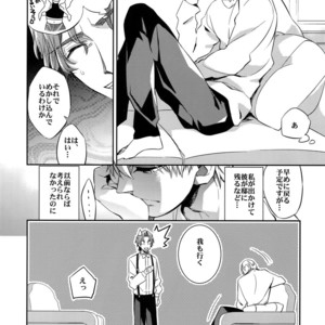 [Crazy9 (Ichitaka)] Ikimo Deki Nai – Fate/ Zero dj [JP] – Gay Comics image 011.jpg