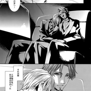 [Crazy9 (Ichitaka)] Ikimo Deki Nai – Fate/ Zero dj [JP] – Gay Comics image 016.jpg
