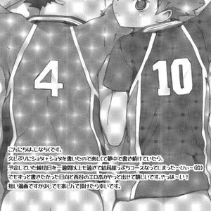 [S-Size (Shinachiku)] Kimochi Iikoto Suki? – Haikyuu!! dj [Eng] – Gay Comics image 034.jpg