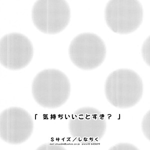 [S-Size (Shinachiku)] Kimochi Iikoto Suki? – Haikyuu!! dj [Eng] – Gay Comics image 035.jpg