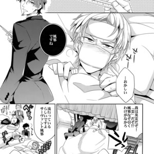 [Crazy9 (Ichitaka)] Mahou Chuunen ni Narimashite ~Ou no kanbyou Ganbari Masu! – Fate/Zero dj [JP] – Gay Comics image 005.jpg