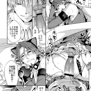 [Crazy9 (Ichitaka)] Mahou Chuunen ni Narimashite ~Ou no kanbyou Ganbari Masu! – Fate/Zero dj [JP] – Gay Comics image 016.jpg