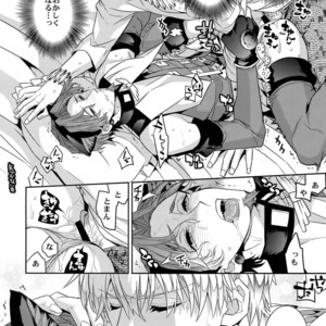 [Crazy9 (Ichitaka)] Mahou Chuunen ni Narimashite ~Ou no kanbyou Ganbari Masu! – Fate/Zero dj [JP] – Gay Comics image 018.jpg