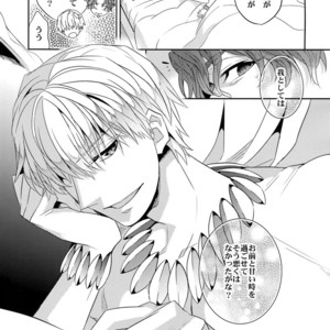 [Crazy9 (Ichitaka)] Mahou Chuunen ni Narimashite ~Ou no kanbyou Ganbari Masu! – Fate/Zero dj [JP] – Gay Comics image 023.jpg