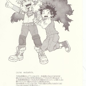 [MOB.1 (Aida Hibari)] Seishun Cider – Boku no Hero Academia dj [JP] – Gay Comics image 002.jpg