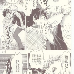 [MOB.1 (Aida Hibari)] Seishun Cider – Boku no Hero Academia dj [JP] – Gay Comics image 004.jpg