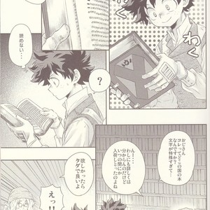 [MOB.1 (Aida Hibari)] Seishun Cider – Boku no Hero Academia dj [JP] – Gay Comics image 007.jpg