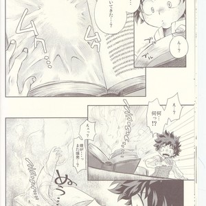 [MOB.1 (Aida Hibari)] Seishun Cider – Boku no Hero Academia dj [JP] – Gay Comics image 012.jpg