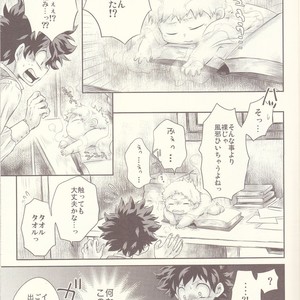 [MOB.1 (Aida Hibari)] Seishun Cider – Boku no Hero Academia dj [JP] – Gay Comics image 013.jpg