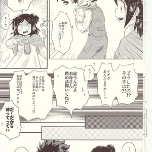 [MOB.1 (Aida Hibari)] Seishun Cider – Boku no Hero Academia dj [JP] – Gay Comics image 014.jpg