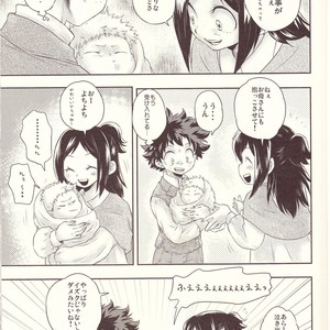 [MOB.1 (Aida Hibari)] Seishun Cider – Boku no Hero Academia dj [JP] – Gay Comics image 015.jpg