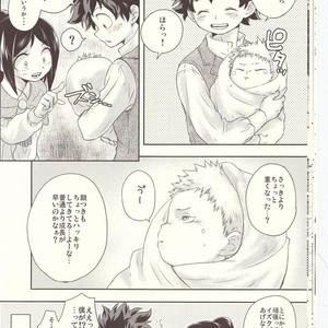 [MOB.1 (Aida Hibari)] Seishun Cider – Boku no Hero Academia dj [JP] – Gay Comics image 016.jpg