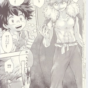 [MOB.1 (Aida Hibari)] Seishun Cider – Boku no Hero Academia dj [JP] – Gay Comics image 024.jpg