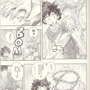 [MOB.1 (Aida Hibari)] Seishun Cider – Boku no Hero Academia dj [JP] – Gay Comics image 025.jpg
