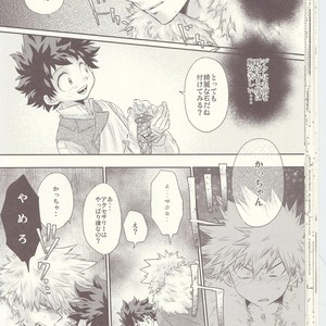 [MOB.1 (Aida Hibari)] Seishun Cider – Boku no Hero Academia dj [JP] – Gay Comics image 026.jpg