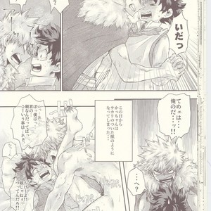 [MOB.1 (Aida Hibari)] Seishun Cider – Boku no Hero Academia dj [JP] – Gay Comics image 028.jpg