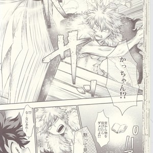 [MOB.1 (Aida Hibari)] Seishun Cider – Boku no Hero Academia dj [JP] – Gay Comics image 036.jpg