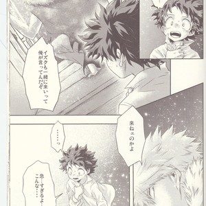 [MOB.1 (Aida Hibari)] Seishun Cider – Boku no Hero Academia dj [JP] – Gay Comics image 039.jpg