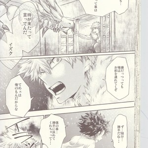 [MOB.1 (Aida Hibari)] Seishun Cider – Boku no Hero Academia dj [JP] – Gay Comics image 040.jpg