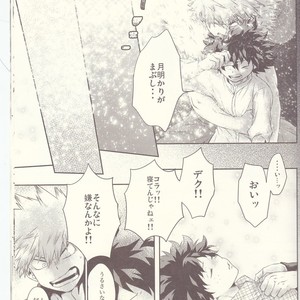 [MOB.1 (Aida Hibari)] Seishun Cider – Boku no Hero Academia dj [JP] – Gay Comics image 045.jpg