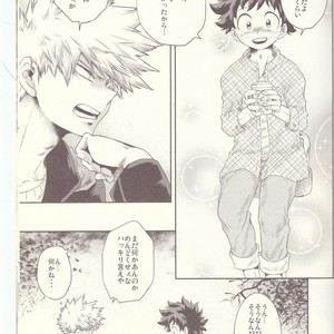 [MOB.1 (Aida Hibari)] Seishun Cider – Boku no Hero Academia dj [JP] – Gay Comics image 047.jpg