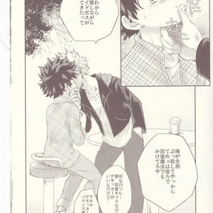 [MOB.1 (Aida Hibari)] Seishun Cider – Boku no Hero Academia dj [JP] – Gay Comics image 049.jpg