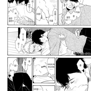 [Marshmallow Kyoudan (Tenkawa Ai)] Mousou Nikki [Kr] – Gay Comics image 013.jpg
