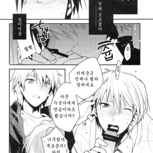 [99panda] Kagami-kun Sandwich (Physics) – Kuroko no Basuke dj [kr] – Gay Comics image 004.jpg