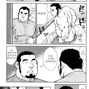 [Seizou Ebisubashi] Kazegum! Men’s Dorm [kr] – Gay Comics image 003.jpg